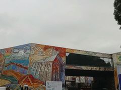 -四川美术学院美术馆