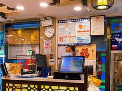 -丽的面家(多宝路店)