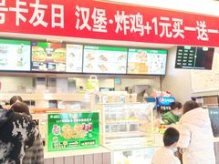 -德克士(榆次君豪店)