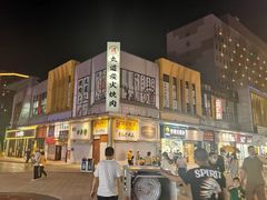 -万达广场(松江店)