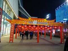 -太原茂业天地购物中心