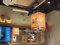 -街角等你.大连海鲜烧烤(西安路店)