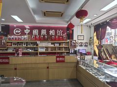 -中国照相馆(王府井店)