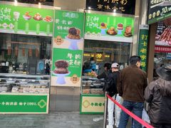 -牛街洪记小吃店(牛街店)