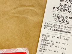 -酥大侠川派小吃(太古里店)