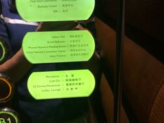 -北京北辰洲际酒店