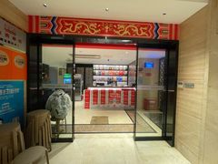 -全聚德(新街口店)