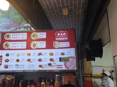 -李兰英湖南面馆(护国路店)