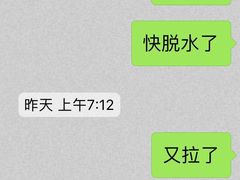 -老兵麻辣烫(世欧王庄店)