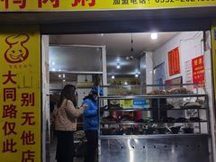 -百成大同鸭肉粥(大同总店)