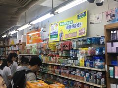 -龙城大药房