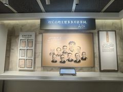 -中国茶叶博物馆(双峰馆区)