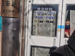 -友谊餐馆(永安路店)