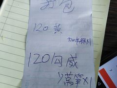-龙虾奇迹(大华三路店)