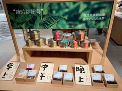 -tea'stone (万象天地店)