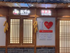 -张师傅参鸡汤(公园路店)