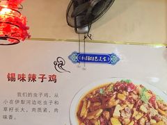 -萨宁音登锡伯风味餐厅(一楼店)