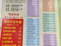 -芬芳甜品(同福路店)