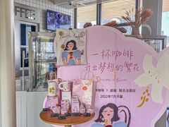 -太平洋咖啡(海天驿站店)