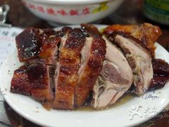-陈光记烧腊店(罗保博士街店)