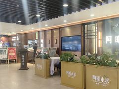 -阿明小菜·海鲜·上海菜(梅陇店)