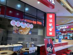 -凯德广场(金牛店)