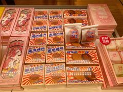 -好利来(欧亚商都店)