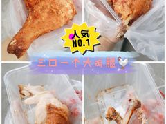 -王二甩老木子鸡(江湾店)