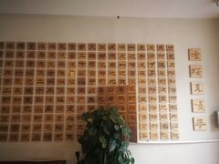 -老绥元烧麦·家常菜(大召店)