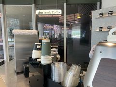 -ALAMB八角杯咖啡(金沙湖大剧院店)