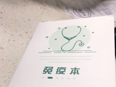 -瑞鹏宠物医院华南总院·夜诊·心脏科·骨科