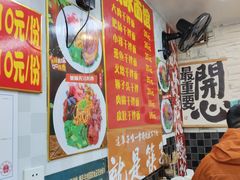 -双冰面馆(茶南店)