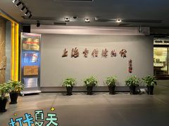 -上海电信博物馆