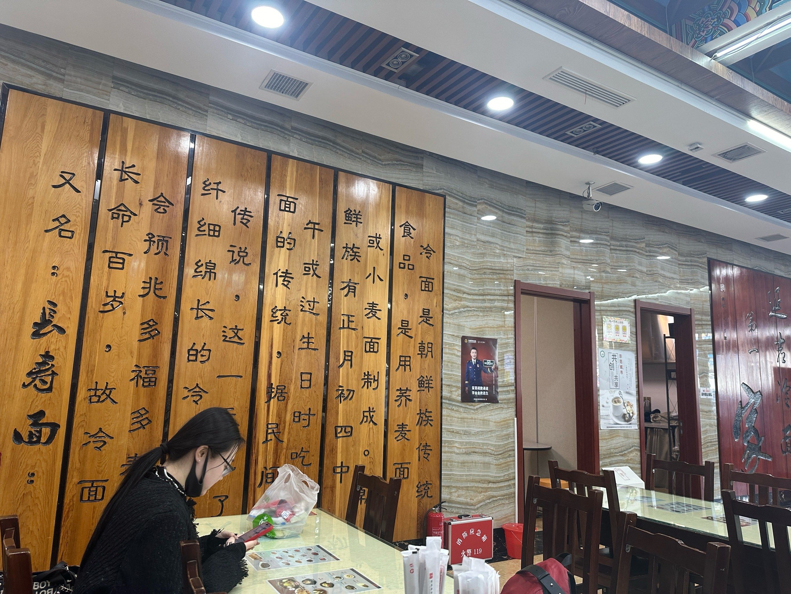 来延吉第一天打卡的冷面店