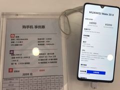 -中国移动通信集团上海有限公司