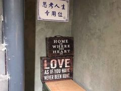 -一些柠檬一些茶(西村店)