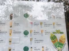 -吴裕泰茶庄(前门大街店)