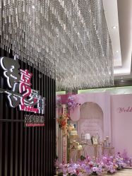 -喜爱轩酒楼·宴会厅
