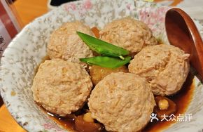 Yuzu Vinegar Meatballs