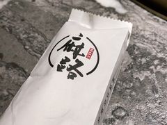 -麻路成都火锅(柏威年店)