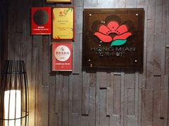 -红棉中餐厅·广州海航威斯汀酒店