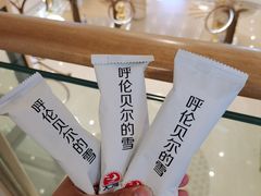 -很久以前羊肉串(南京路第一百货店)