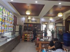 -友利砂锅居(烟台店)