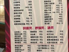 -砂锅李(九江路店)