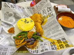 报纸咖喱鸡腿饭-海南宝(星耀樟宜店)