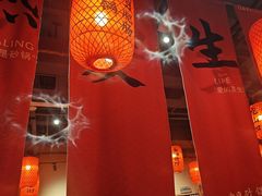 -山四砂锅(太原钟楼街店)