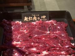 匙仁-原牛道·潮汕围炉火锅(讯美店)