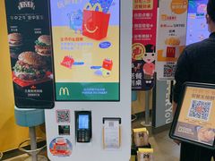 -麦当劳(长泰商业广场店)