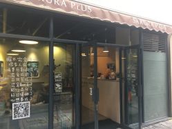 -素颜秀半永久纹眉纹眼线