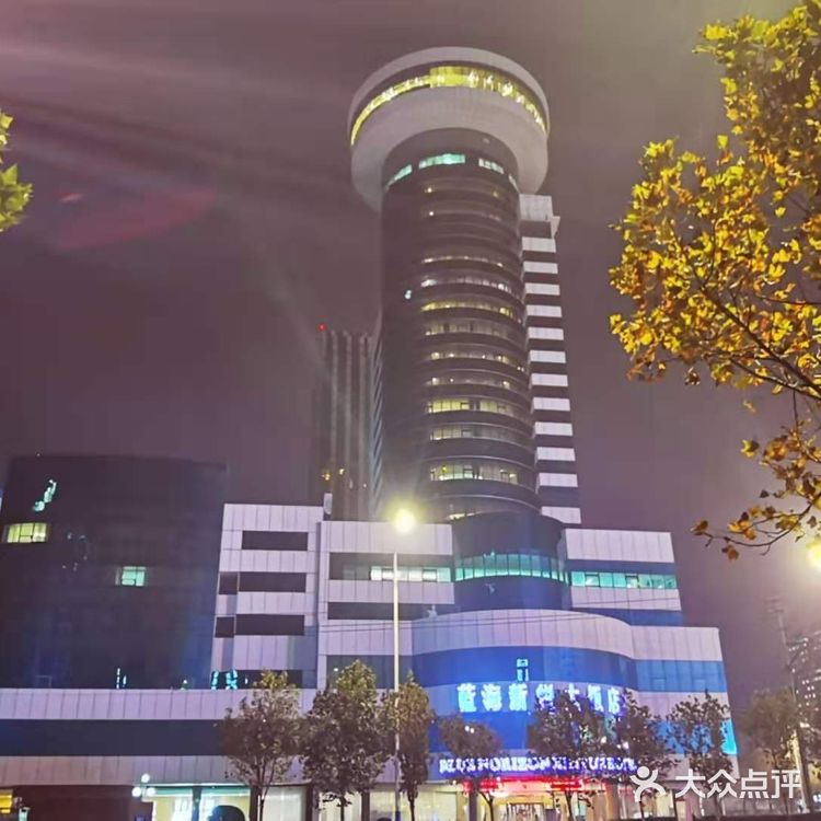 需要带着128G的胃去吃的自助餐——东营蓝海新悦大饭店自助餐